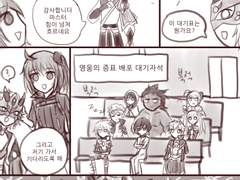 난릉왕 (가면) 벗어줘