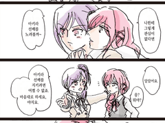 [6] 레뷰 4컷 만화 (마야클로 16~18, 시크펠트 야치메이 1~3)