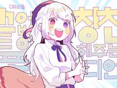 라테일 로그 모음