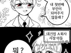 현대 au 만화