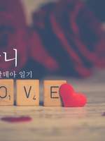 리츠카의 칼데아 일기