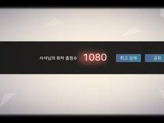 달비라 루트 달비라 엔딩 - 파괴의 날(리미아, 레이 호감도) 공략