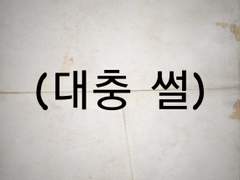 판타지진른이 좋더라 4