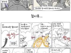 (단편)고블린들이 흉악한 계획 세우는 만화1
