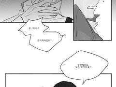 [오이카게] 집착