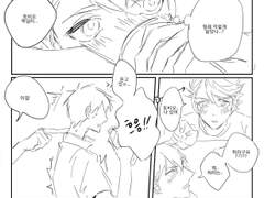 [오이카게] 목덜미