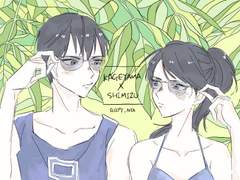 [카게야마 토비오] 토비오랑 시미즈의 여름나기