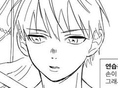 [카게야마 토비오] 공작가 도련님