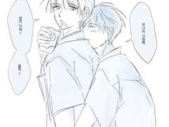 [쿠니카게] 더워?