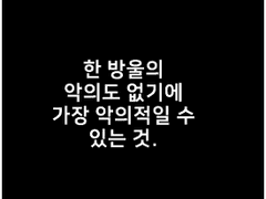 라테일 / 흑리스 (ㅋㅋ) 드림...