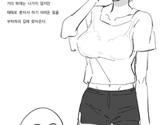 오네쇼타 헌터 월드