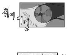걸판 극장판 4DX본 후기 만화