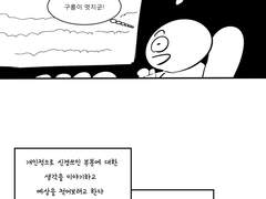 밀덬이 감상한 너의 이름은