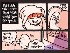 할로윈 유령 이야기