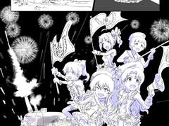 상상으로 그린 섬광하나비단무대