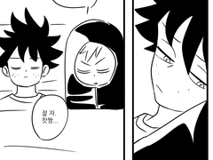 데쿠캇 - 캇짱 잠버릇 고치기