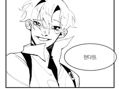 매화 꽃 필 무렵