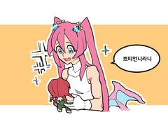 [카데엔버] 쁘띠카데나인형