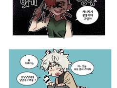 [호영중심] 잡다한 낙서와 만화