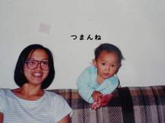 신세이카맛테짱(神聖かまってちゃん, Shinsei Kamattechan) - つまんね(시시해)