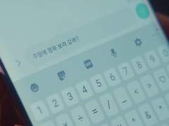 주말에 영화보러 갈래?