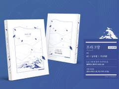 프라그망 통판 인포