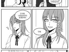 윤웆 [사랑에 빠지는 순간]