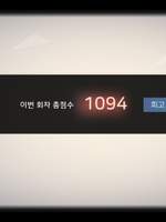 제 3장: 동방이 흩어질 때