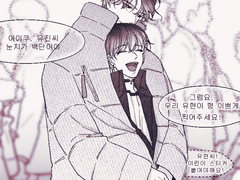 [내스급] 오프레 AU