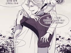 [내스급] 동양풍AU