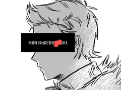 겨울의 5호실은 항상 OO이다