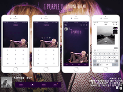 [THEME] 아이퍼플유 카톡테마