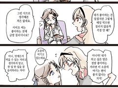 [8] 레뷰 4컷 만화 (마야클로 22~24, 카렌히카마히, 루이타마)