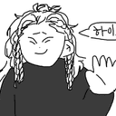 커미션받는김보조