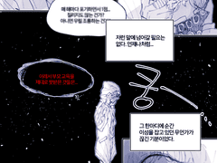 다섯번째 개인평가,