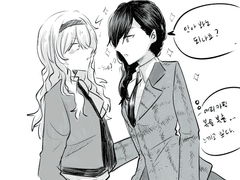 레뷰스타/코하클로마야.요즘 코하클로가 유행이라면서요?