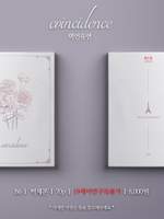 러브앤프로듀서