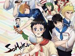 Sohoku and Hakone restaurant