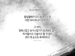 [만월]暗香浮動