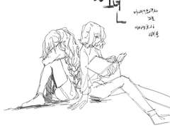 알리지 못할 이야기