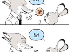 Partnership Training