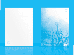 꿈에서 본 그 풍경