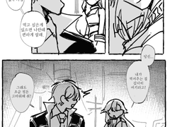 [이자남휘] 순찰