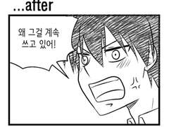 [샤먼킹] 11.27일 호로호로 생일 축전(류신님 소설 after)