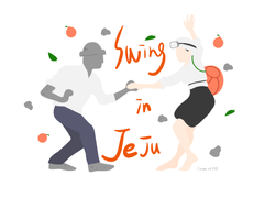 스윙 인 제주
