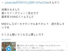 2019.11.28 월피스 카터 트윗 번역