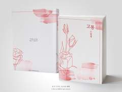 NO.371 고통스럽게