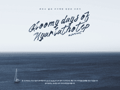 CoC 시나리오 [니알라토텝의 우울]