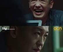 여우잡이 9 (완)