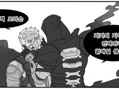 [오버워치/4컷만화]#.불쌍한 것은-